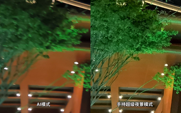 荣耀Magic2拍照如何？手持超级夜景赞爆