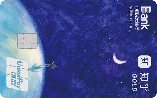 光大优惠活动,羊毛福利大放送红包版