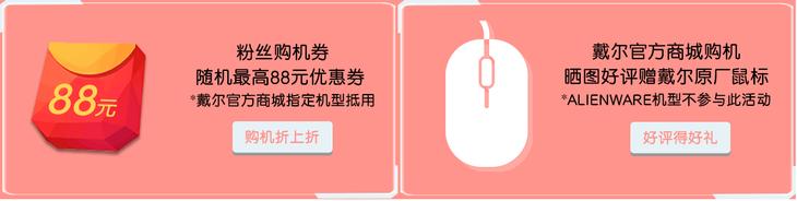 戴尔g7官方价格,戴尔g7家用游戏本安徽9999元