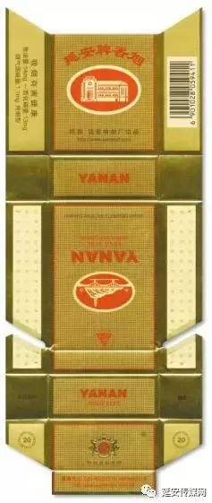 延安香烟带密码的多少钱一条,延安80年代的烟