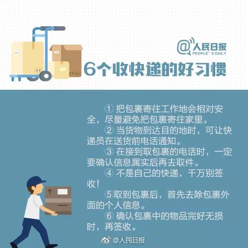 快递员私拆客户包裹视频,快递私拆包裹事件后续