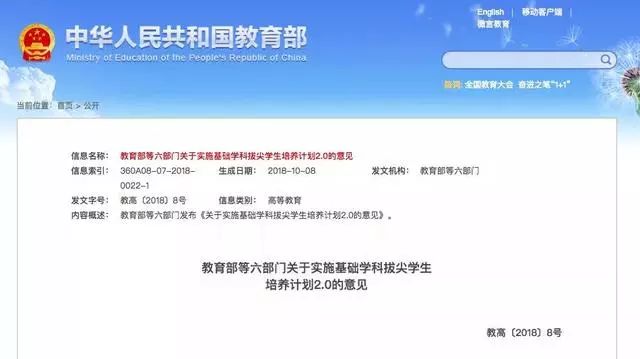 未来文科生最好的专业和学校,清华大学文科生最好的专业