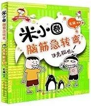 最新畅销书排行榜8月,7月畅销书排行榜前十名