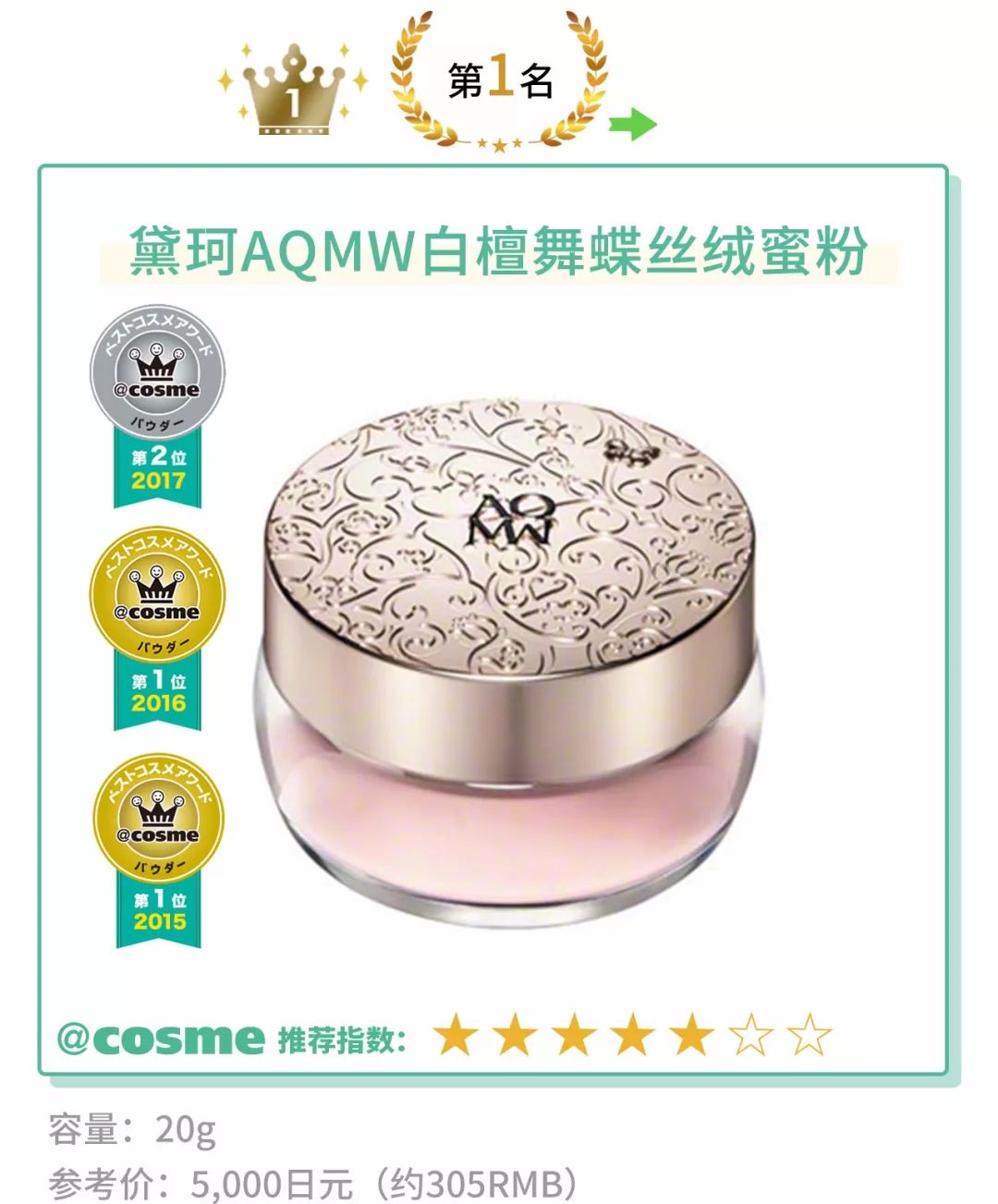 全网性价比最高的散粉,适合学生性价比比较高的散粉