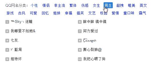 再见了！QQ：在那最傻的日子里，藏着最简单的温暖