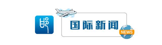 邯郸9月1日新闻,邯郸新闻9月20号