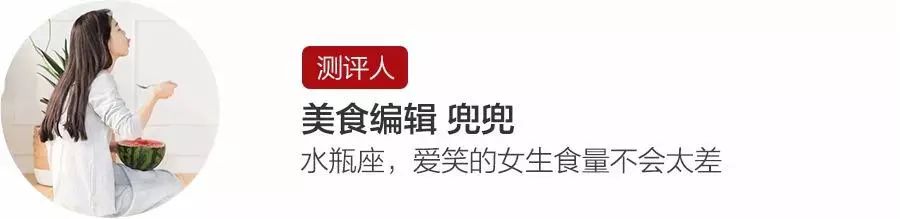 一条特惠｜无线充电保温杯，日本滨田古法酱油