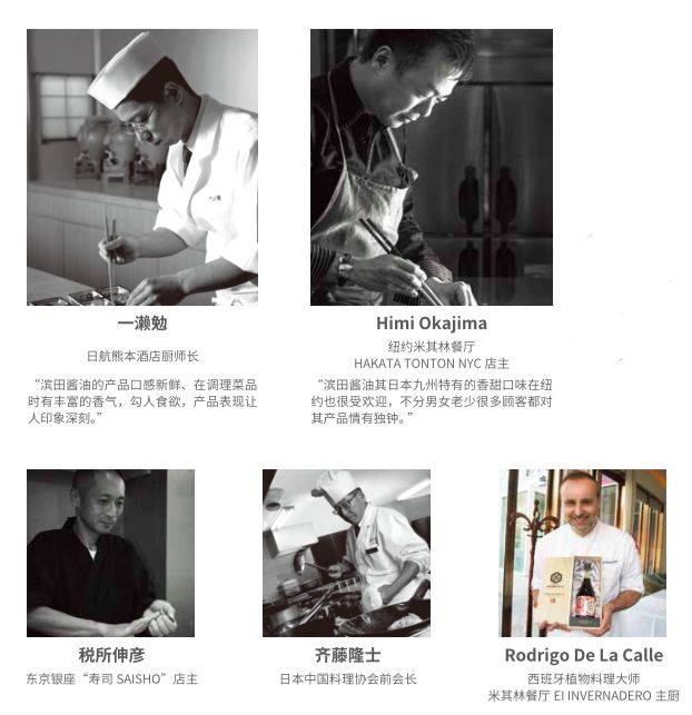 一条特惠｜无线充电保温杯，日本滨田古法酱油