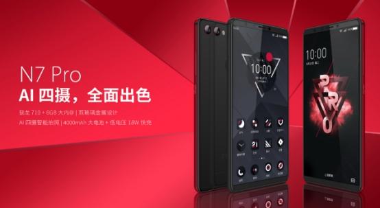 360最新手机即将发布,360手机出新款了吗