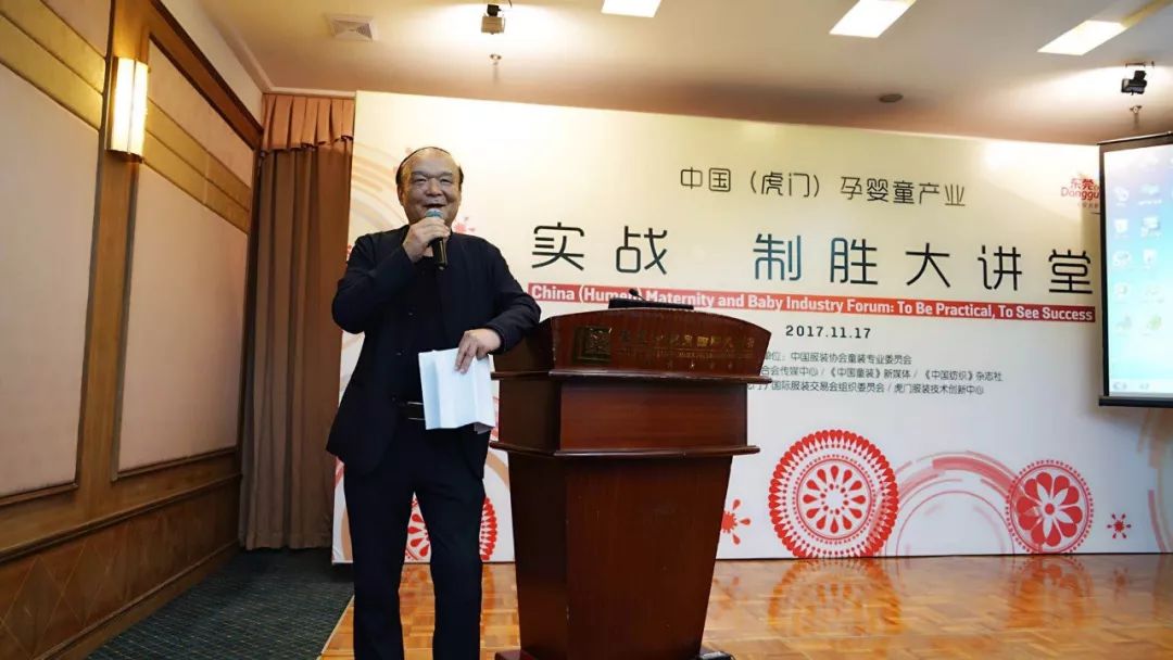 划重点｜新零售时代童装企业如何重塑竞争新优势？快来虎门服交会取经！