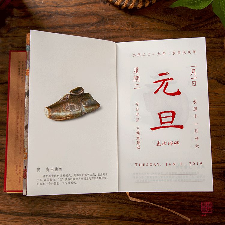 2019年好的日历,日历2019全年日历