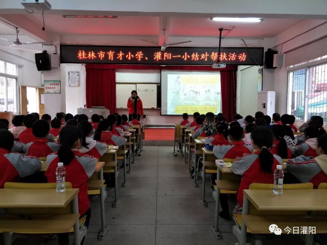 教育动态结对帮扶,教育脱贫师生结对帮扶记录