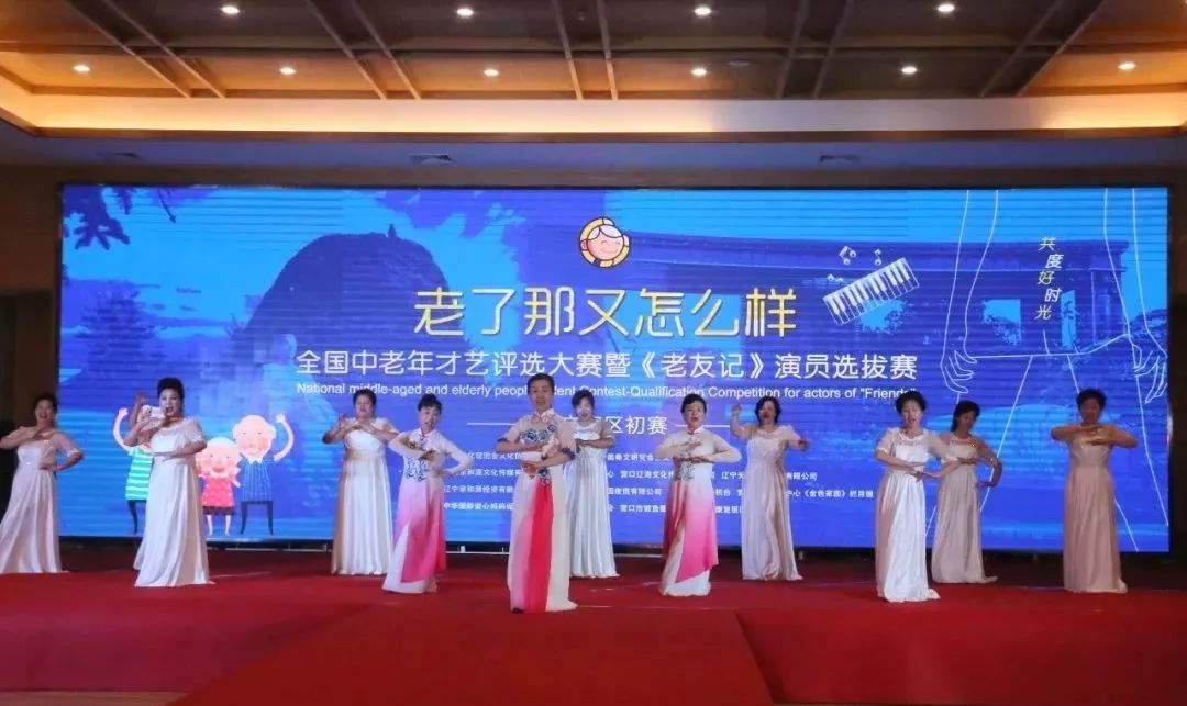 老了那又怎么样,老了又怎样韵味十足