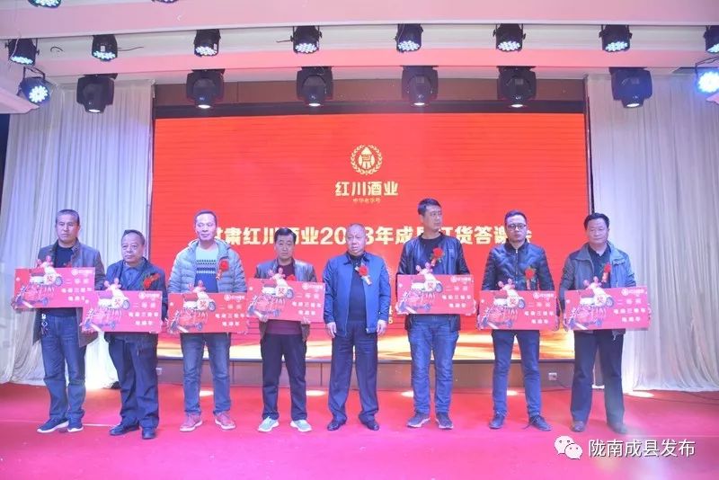 红川酒业2021价目表,红川酒业经销