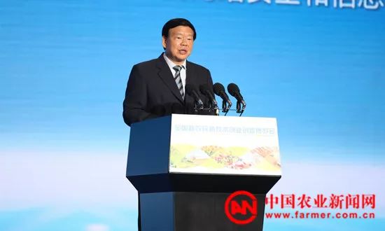 全国三农发展大会,聚焦三农农博会