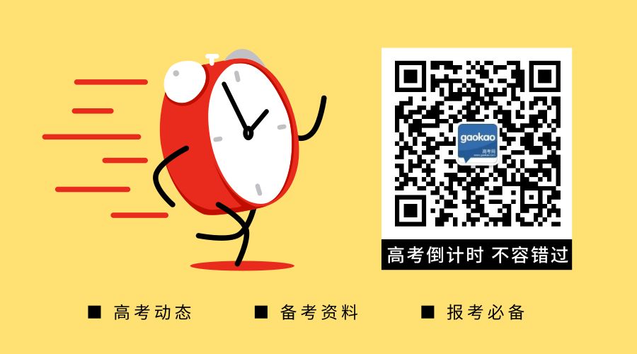 中国人民大学2019本科招生分析，自主招生录取稳定，偏爱文科生