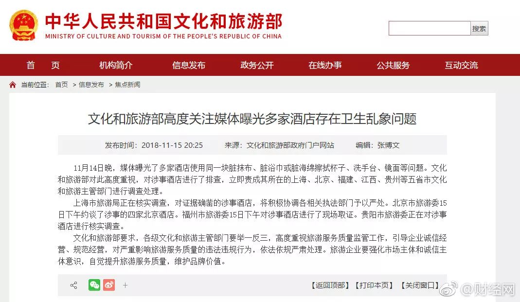 住酒店随身携带的水杯,酒店不敢用水杯