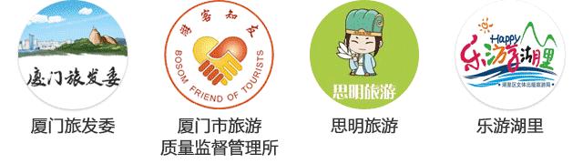 厦门旅游攻略金门必去,厦金旅游