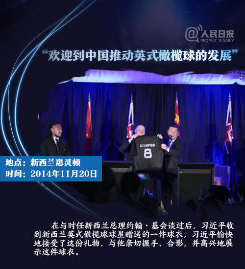 现场观看巴新国乒训练，习*平近**“体育外交”再添新故事