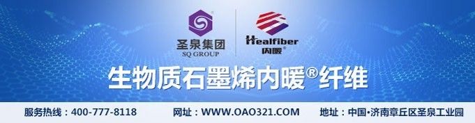 中国化纤协会第七次会员大会,中国化纤会议视频