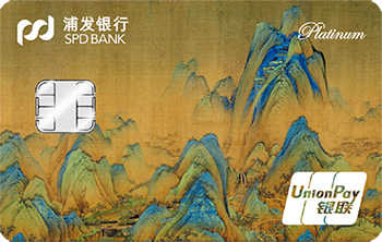 浦发信用卡怎么用才有万用金,浦发信用卡万用金申请条件