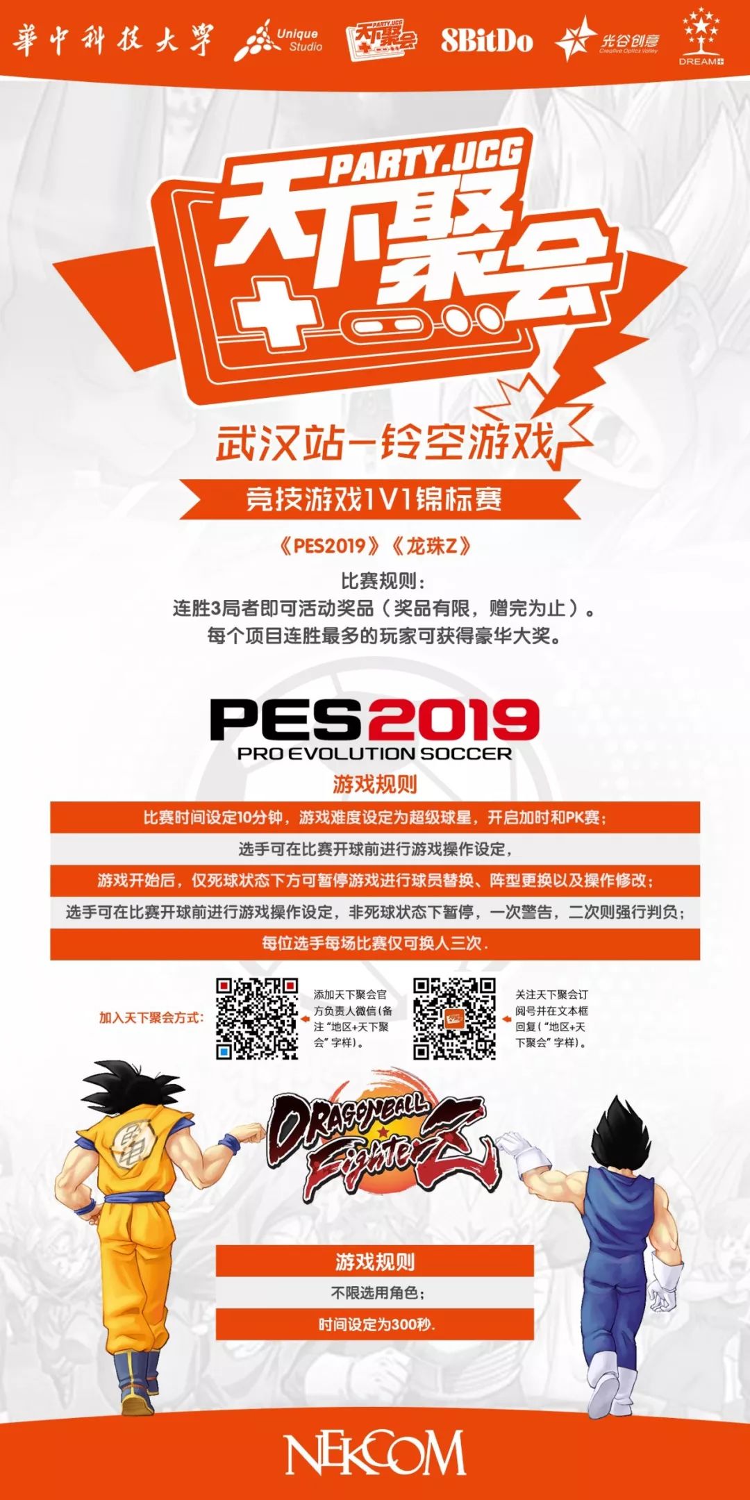 游戏不仅仅是一场游戏,游戏不仅仅只是玩游戏