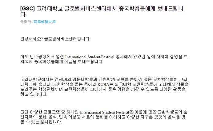 韩国高丽大学什么样子,韩国高丽大学好么