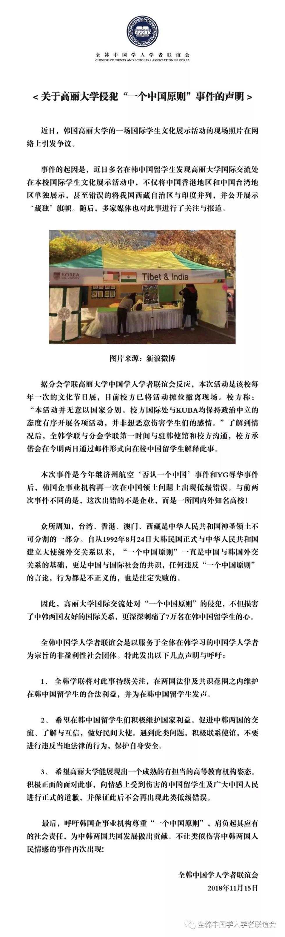 韩国高丽大学什么样子,韩国高丽大学好么