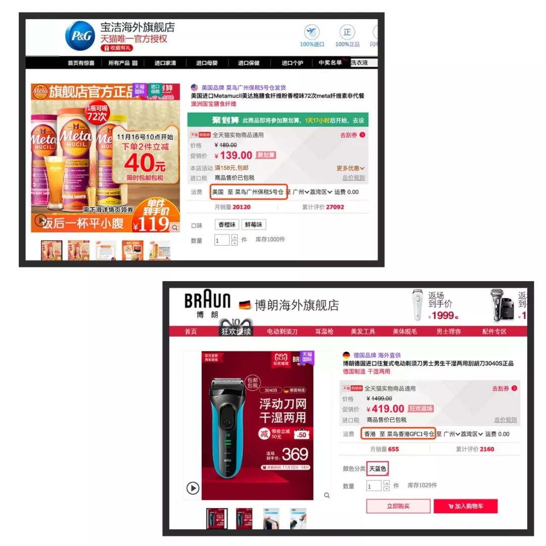 辨别代购真假,鉴别正品都有哪些渠道