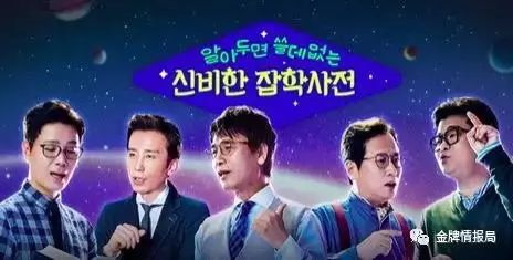 韩综录制现场pd,韩国综艺谈中国发展