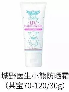 摆脱红血丝,去红血丝最有效又便宜的产品