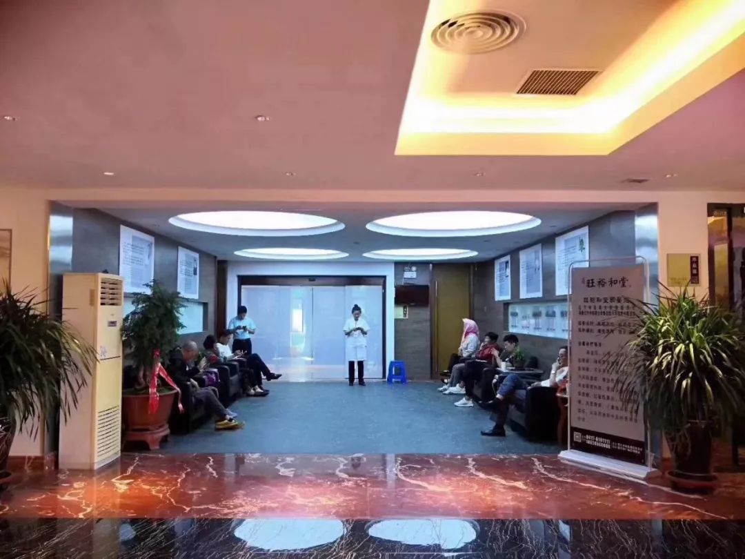 鲅鱼圈旺裕和堂国医馆怎么样,鲅鱼圈中医养生馆