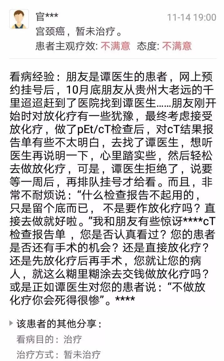 女生对不起我错了的视频,女生说对不起是我的错