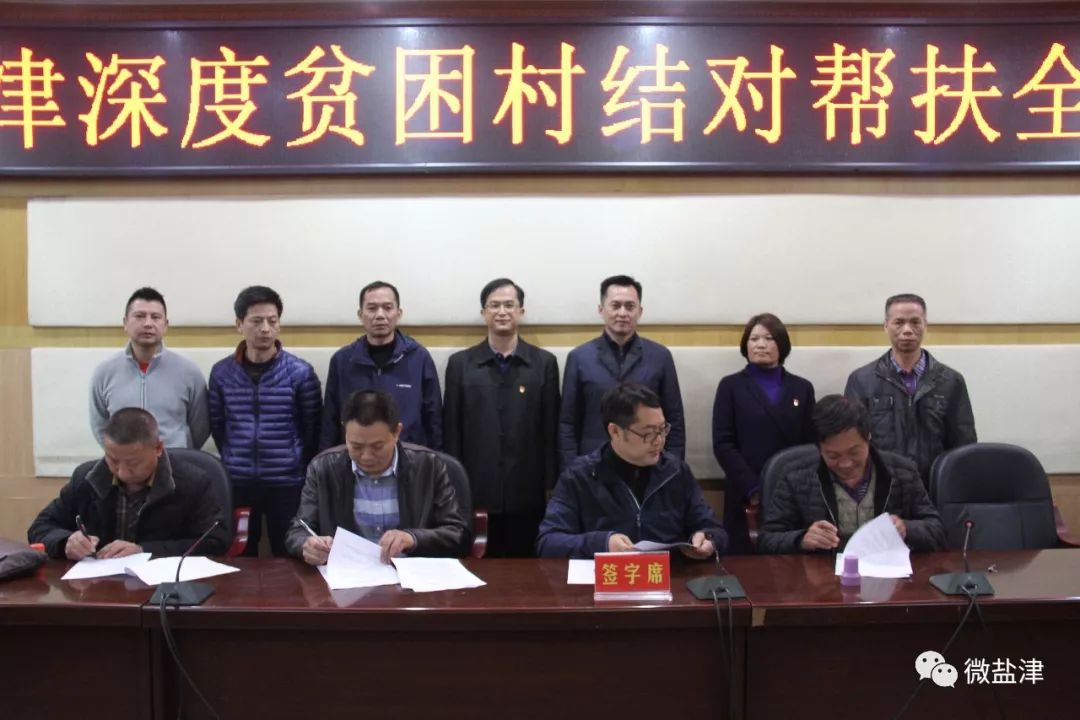 扶贫慰问寒冬送温暖,精准扶贫送温暖献爱心