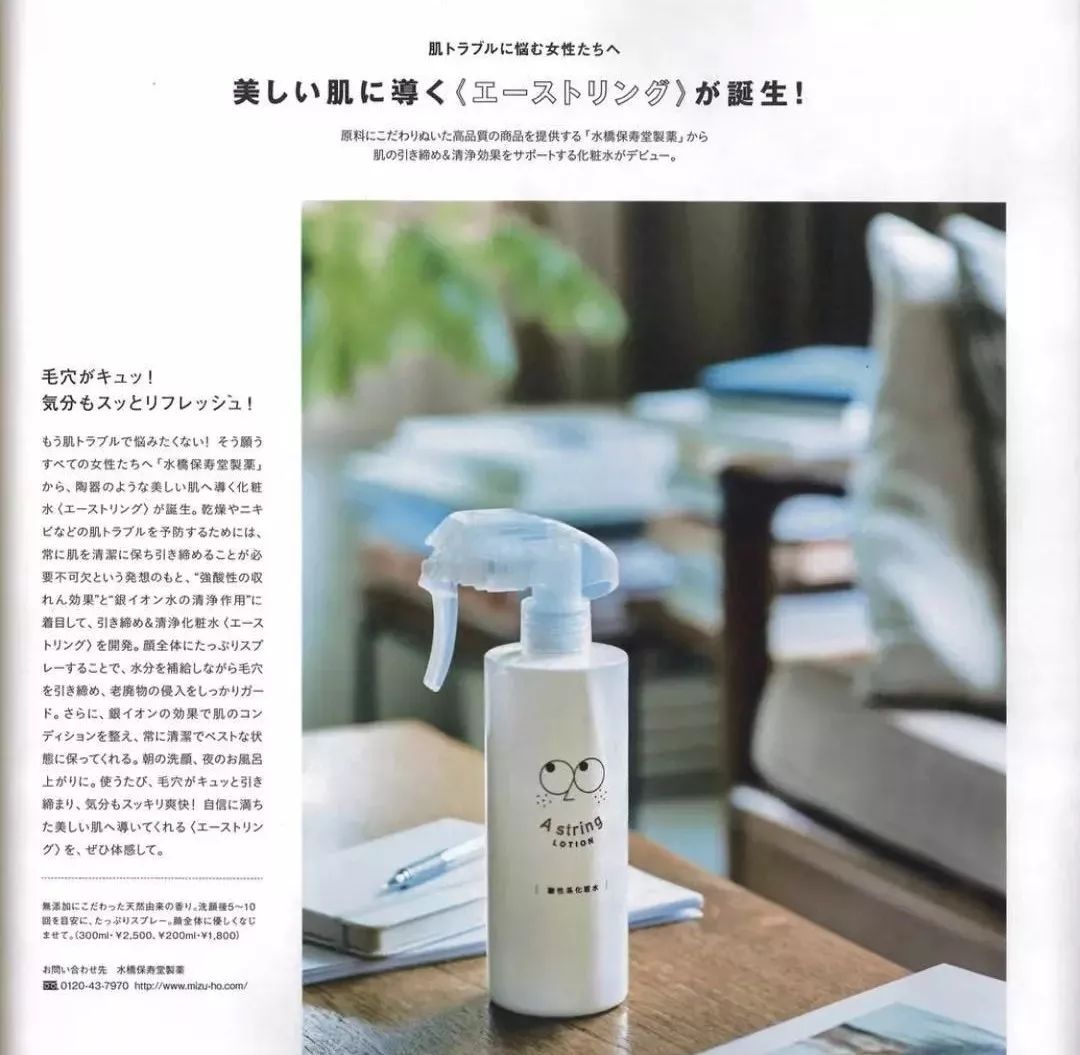 红肿，流脓的万年毒痘一喷全消失？岛国新晋痘肌终结者！彻底祛痘不反复！