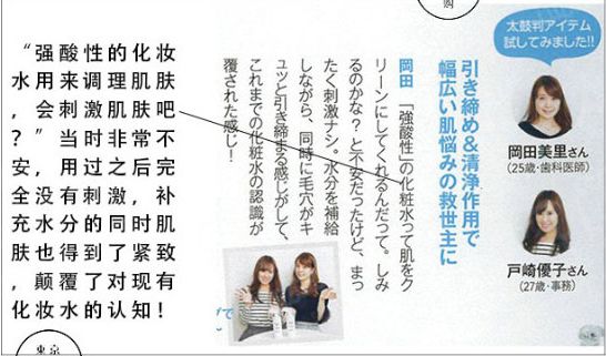 红肿,流脓的万年毒痘一喷全消失?岛国新晋痘肌终结者!彻底祛痘不反复!