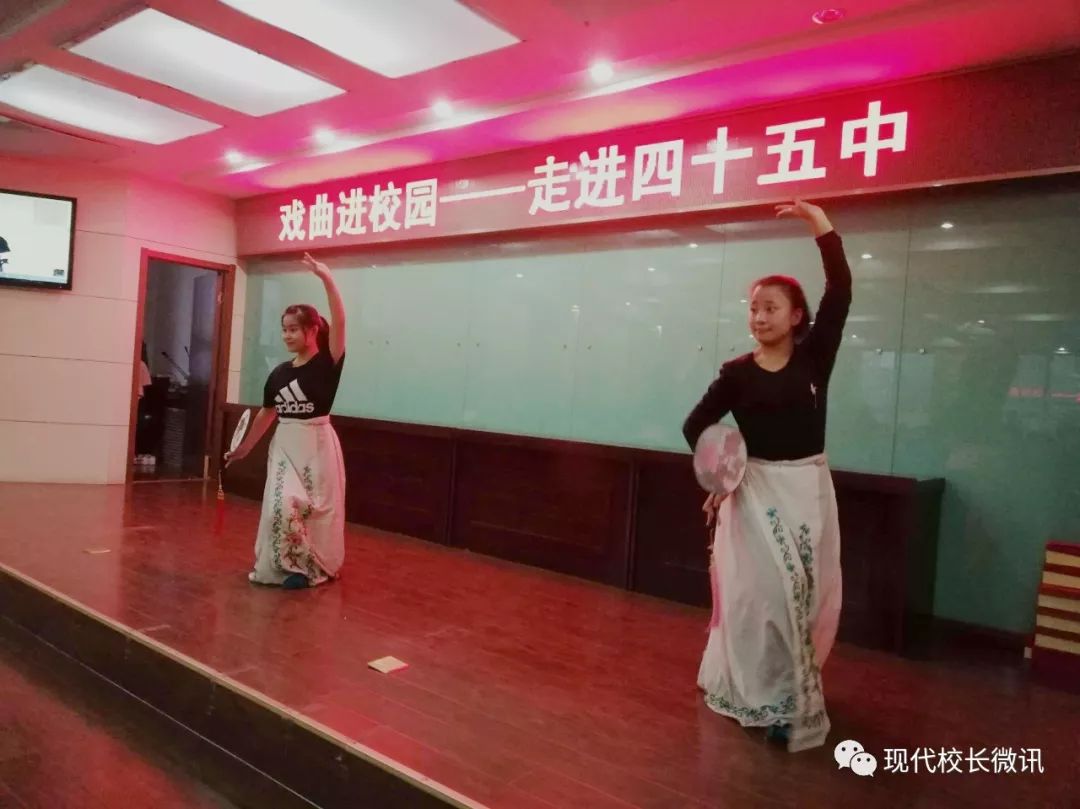 「直通校园」让传统文化在学生心中生根发芽——戏曲艺术走进太原四十五中学