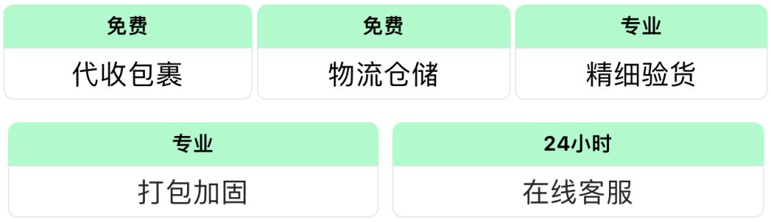 淘宝转运国外,淘宝海外转运服务