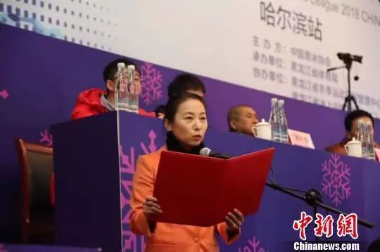 短道速滑锦标赛哈尔滨,中国杯短道速滑哈尔滨站