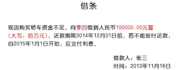 借钱的人和欠钱的状态,借钱人怎么知道自己欠的钱