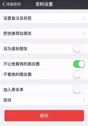 网警提醒个人信息泄露,网警提醒个人信息泄露是什么意思