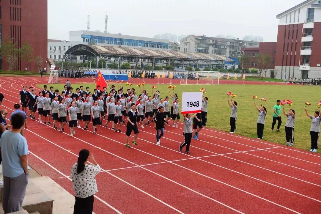 芳晖九十载，三中再出发！