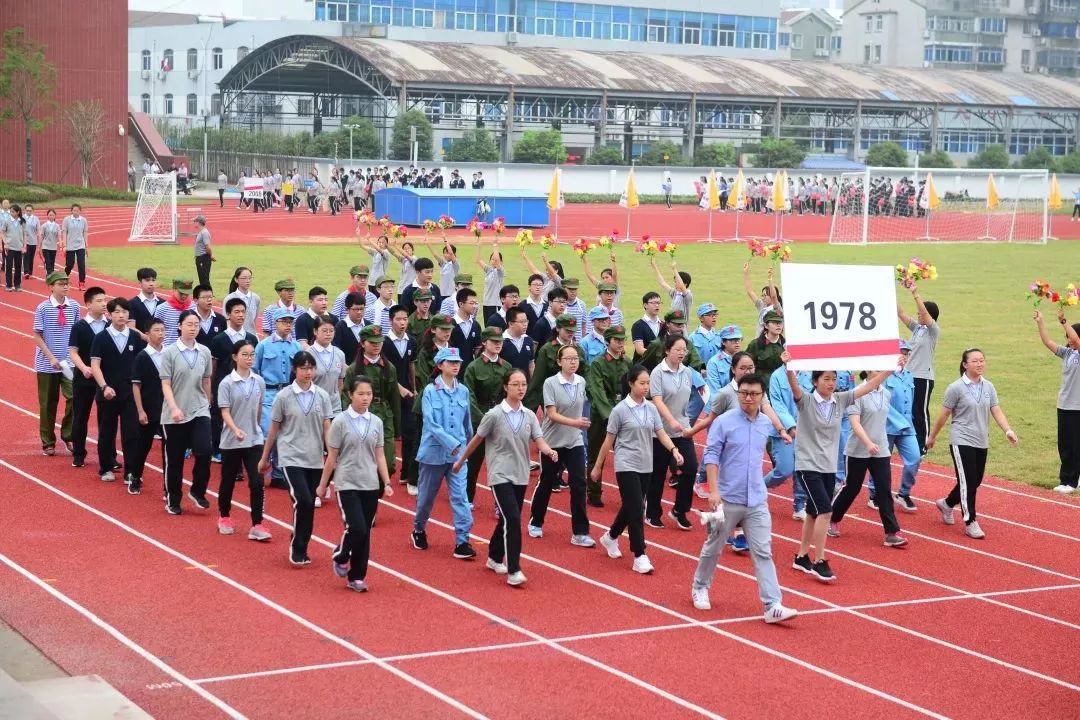 芳晖九十载，三中再出发！