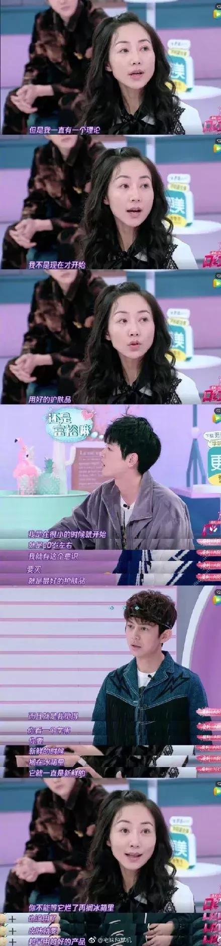 大s谈美貌,大s对自己的美貌很自信