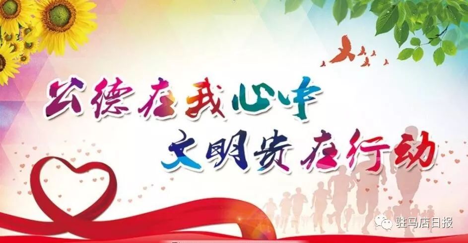 南阳驻马店阜阳铁路最新进展,南阳驻马店阜阳高铁最新消息来了