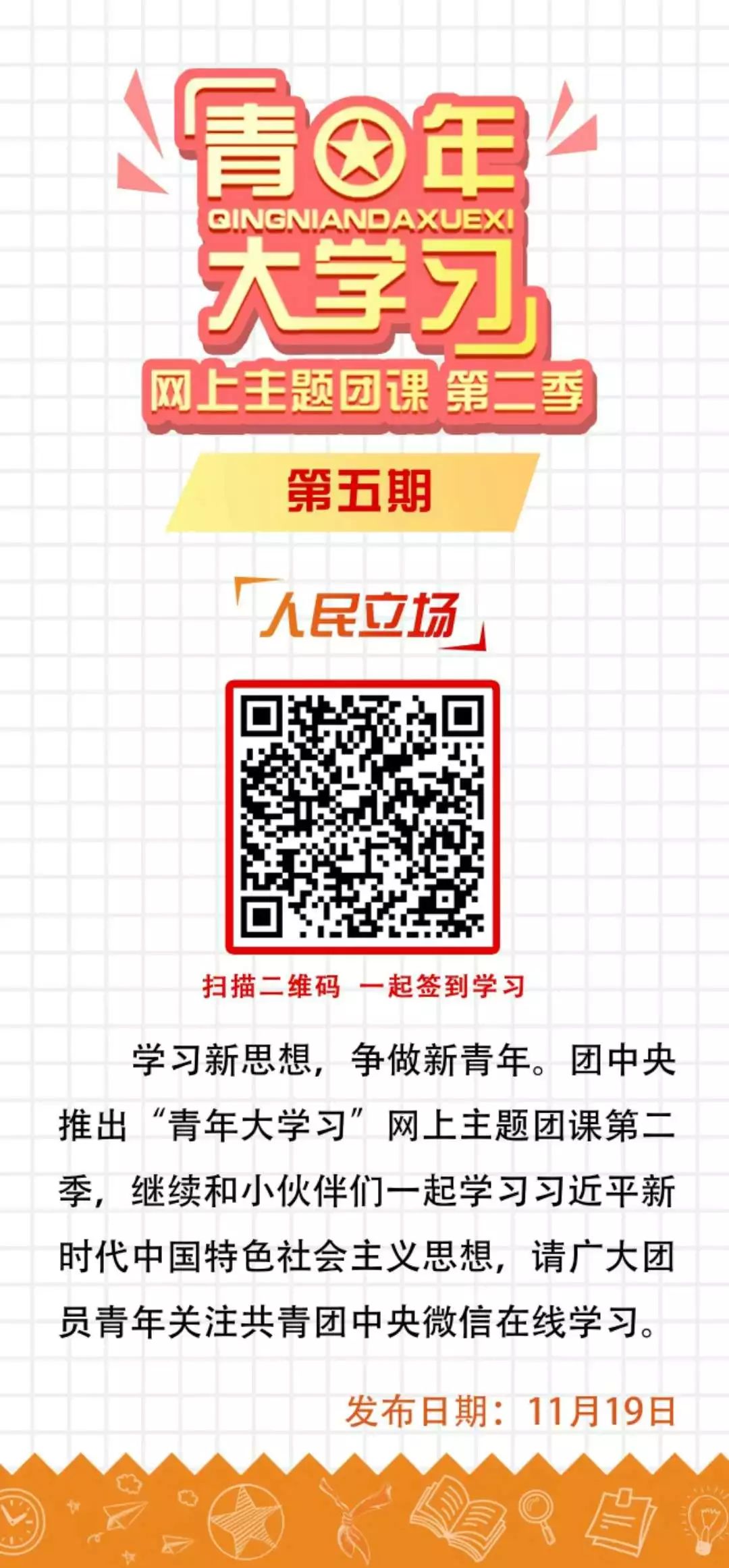 骄傲的少年足球,骄傲宜宾00后女孩入选中国女排