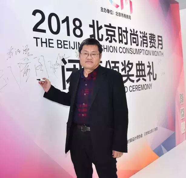 2018北京时尚消费月,我市品味生活助力消费美食节开幕