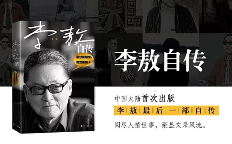 毕飞宇签名书怎么样,毕飞宇新书发布会