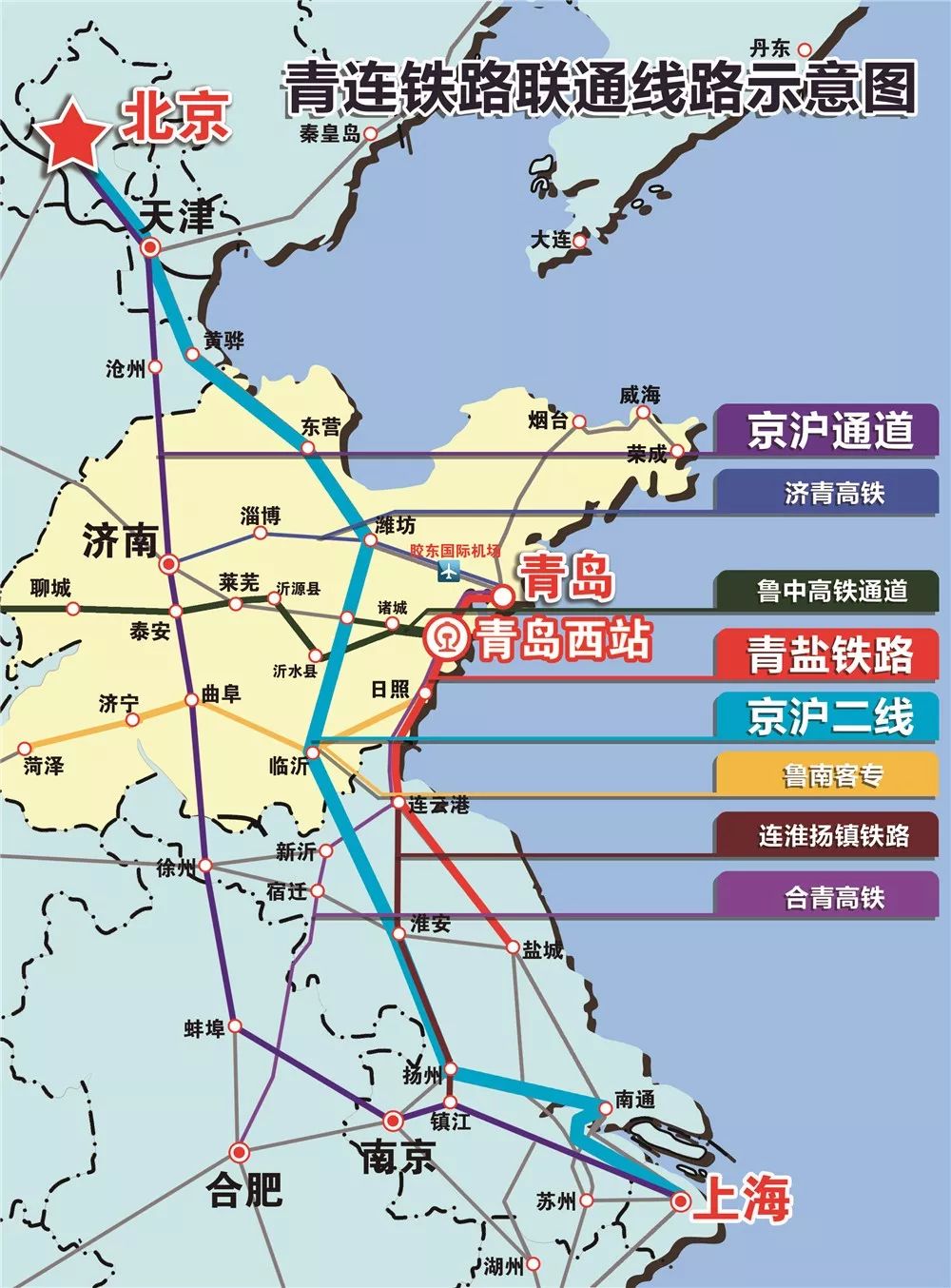 青盐铁路具体票价,青盐高铁运行图