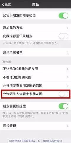 网警提醒个人信息泄露,网警提醒个人信息泄露是什么意思